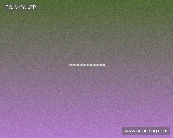 牵手爱情村：在这片被温柔浸润的土地上，让心找到归宿