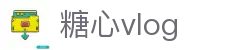 糖心vlog创作社区 - 糖心vlog网站内容聚合 | 糖心vlog官网通道